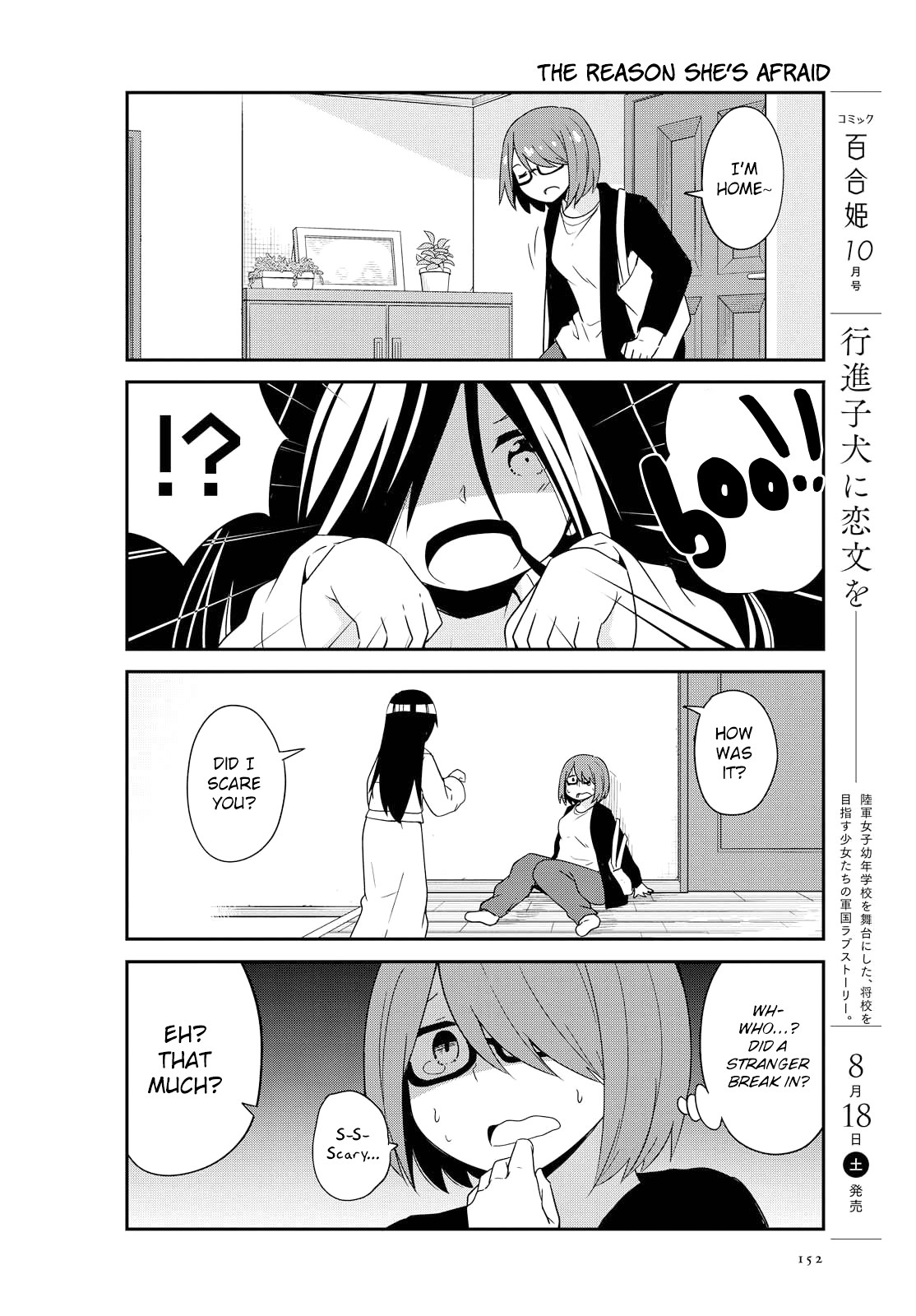 Watashi ni Tenshi ga Maiorita! Chapter 34.5 page 2 - Chapter 34.5