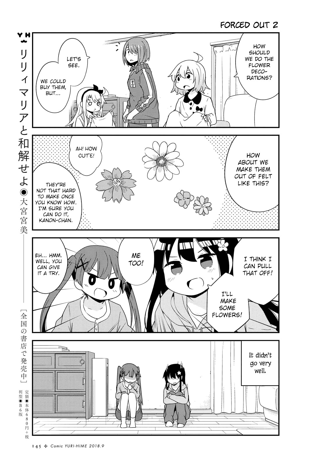 Watashi ni Tenshi ga Maiorita! Chapter 34 page 11 - Chapter 34
