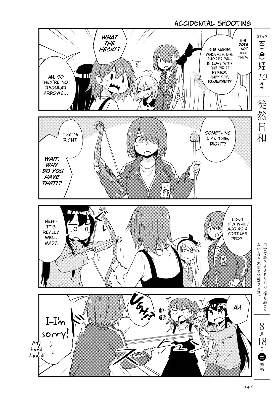 Watashi ni Tenshi ga Maiorita! Chapter 34 page 14 - Chapter 34
