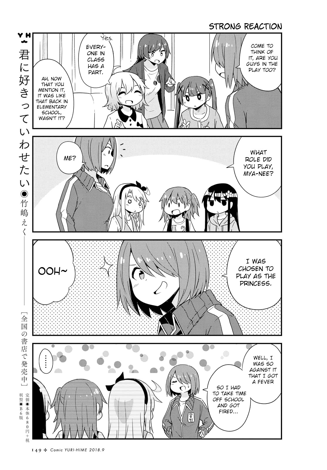 Watashi ni Tenshi ga Maiorita! Chapter 34 page 15 - Chapter 34