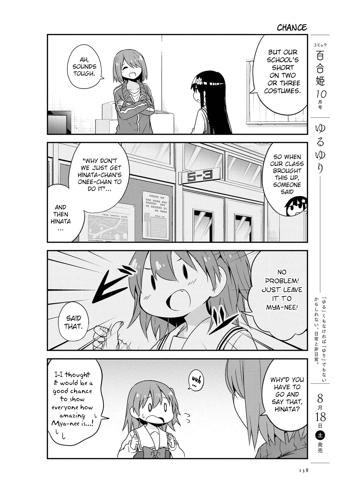 Watashi ni Tenshi ga Maiorita! Chapter 34 page 4 - Chapter 34