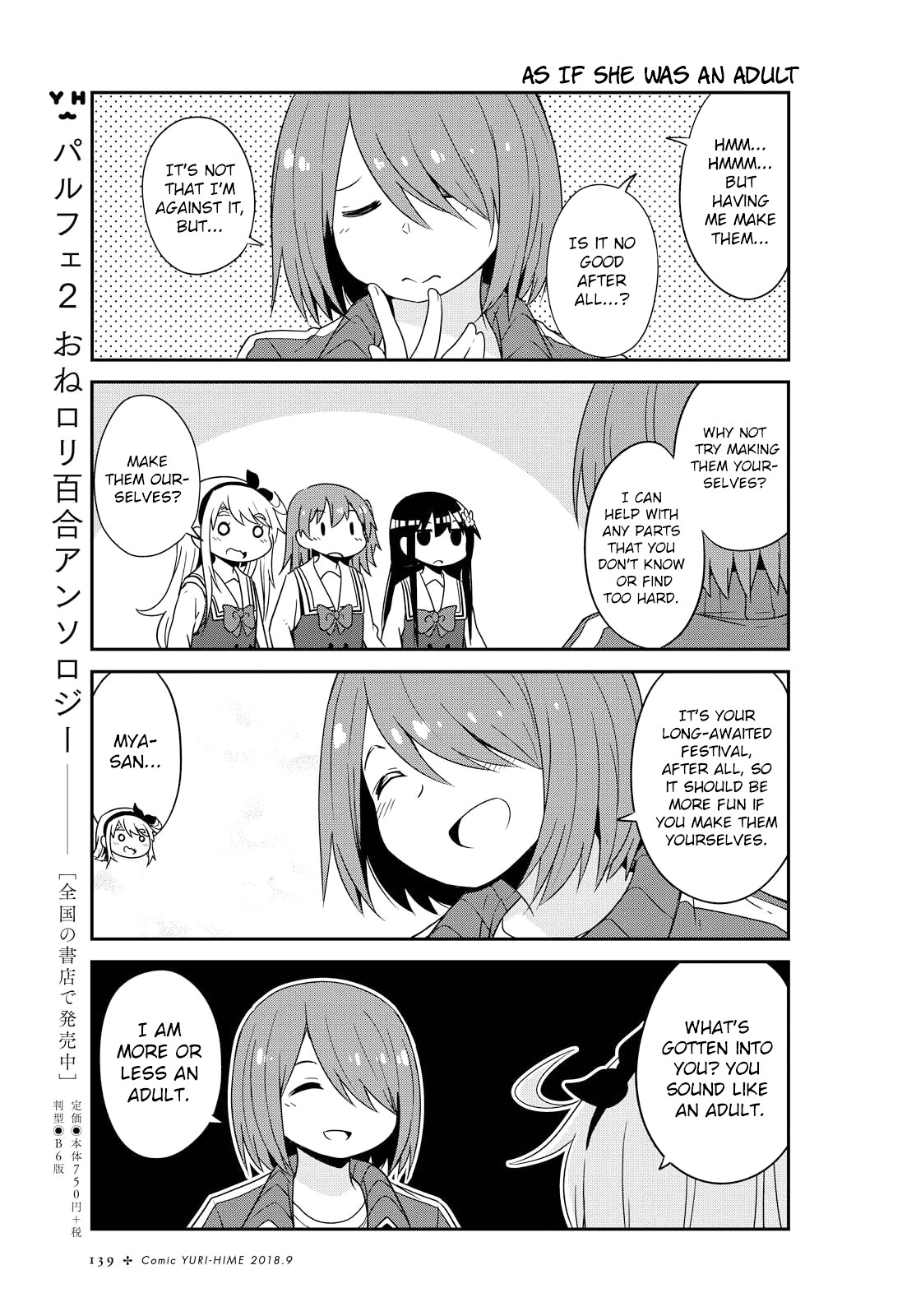 Watashi ni Tenshi ga Maiorita! Chapter 34 page 5 - Chapter 34