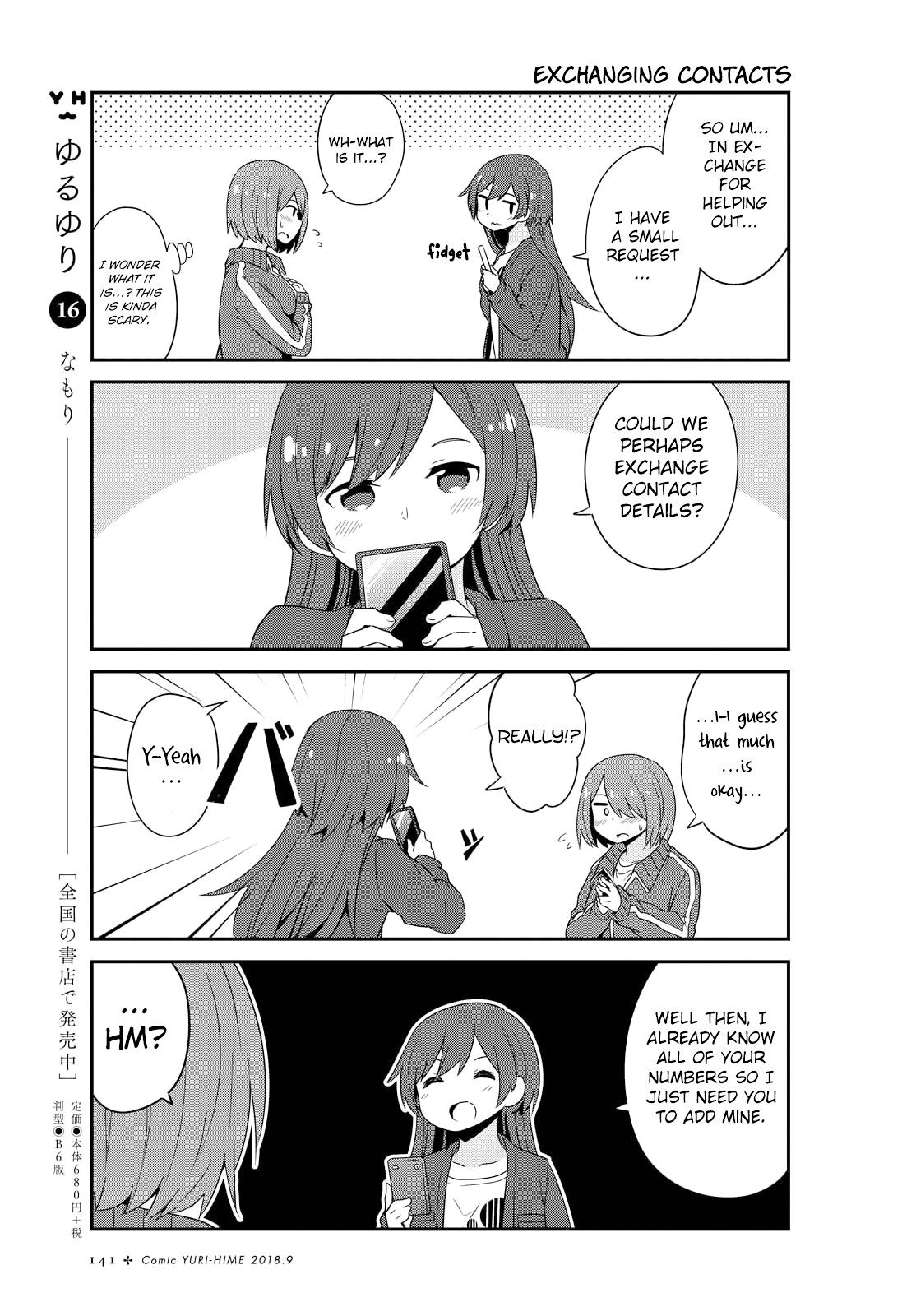 Watashi ni Tenshi ga Maiorita! Chapter 34 page 7 - Chapter 34
