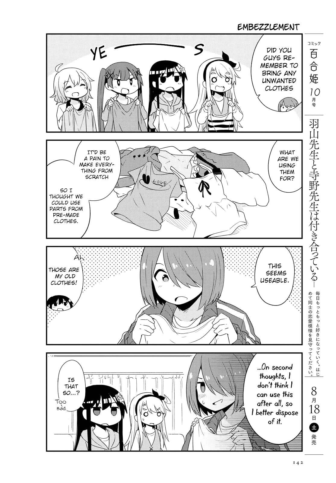 Watashi ni Tenshi ga Maiorita! Chapter 34 page 8 - Chapter 34