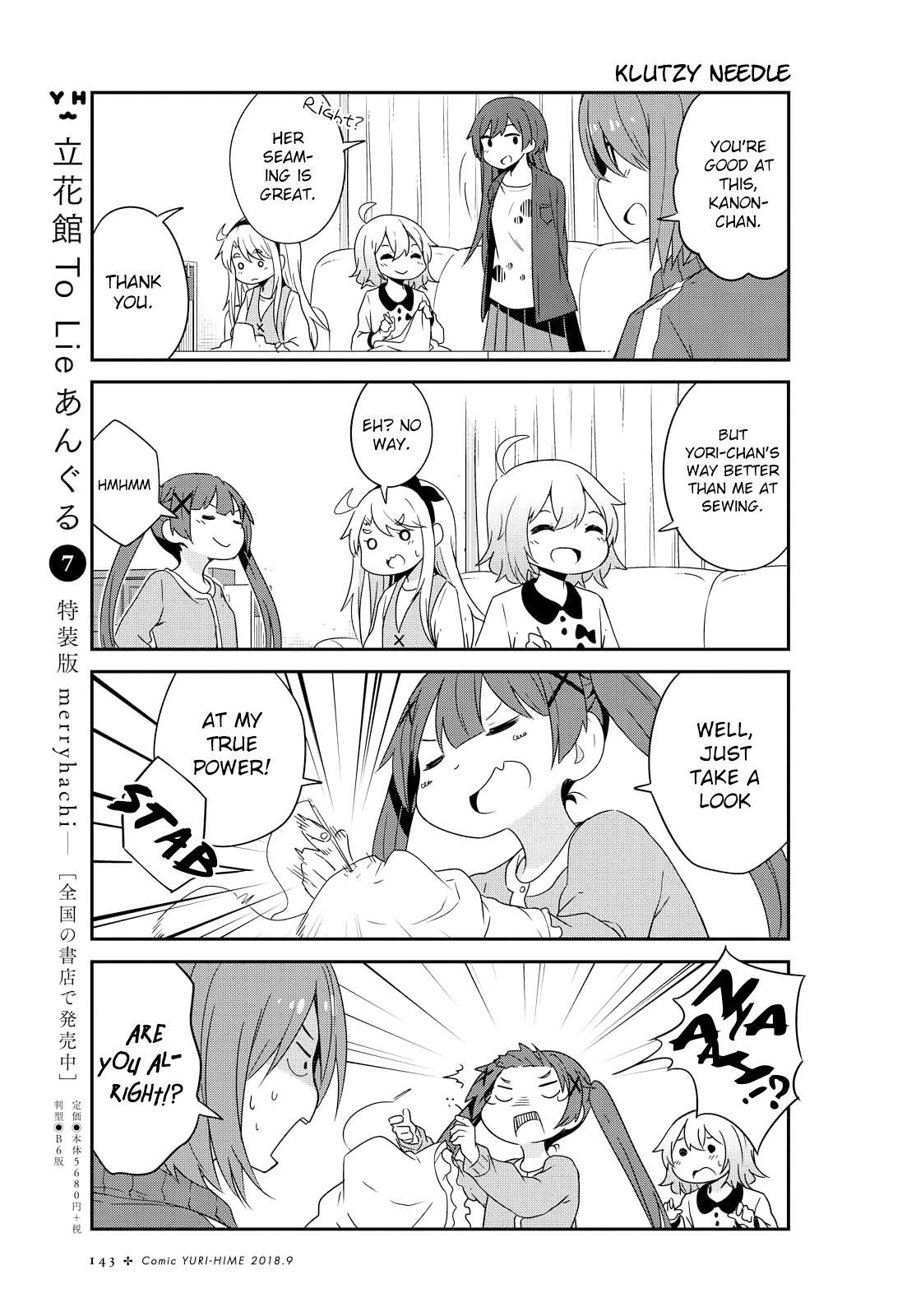 Watashi ni Tenshi ga Maiorita! Chapter 34 page 9 - Chapter 34
