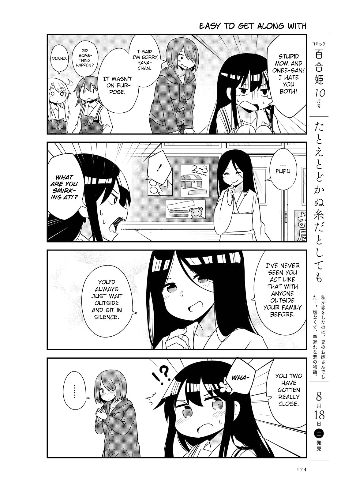 Watashi ni Tenshi ga Maiorita! Chapter 35 page 14 - Chapter 35