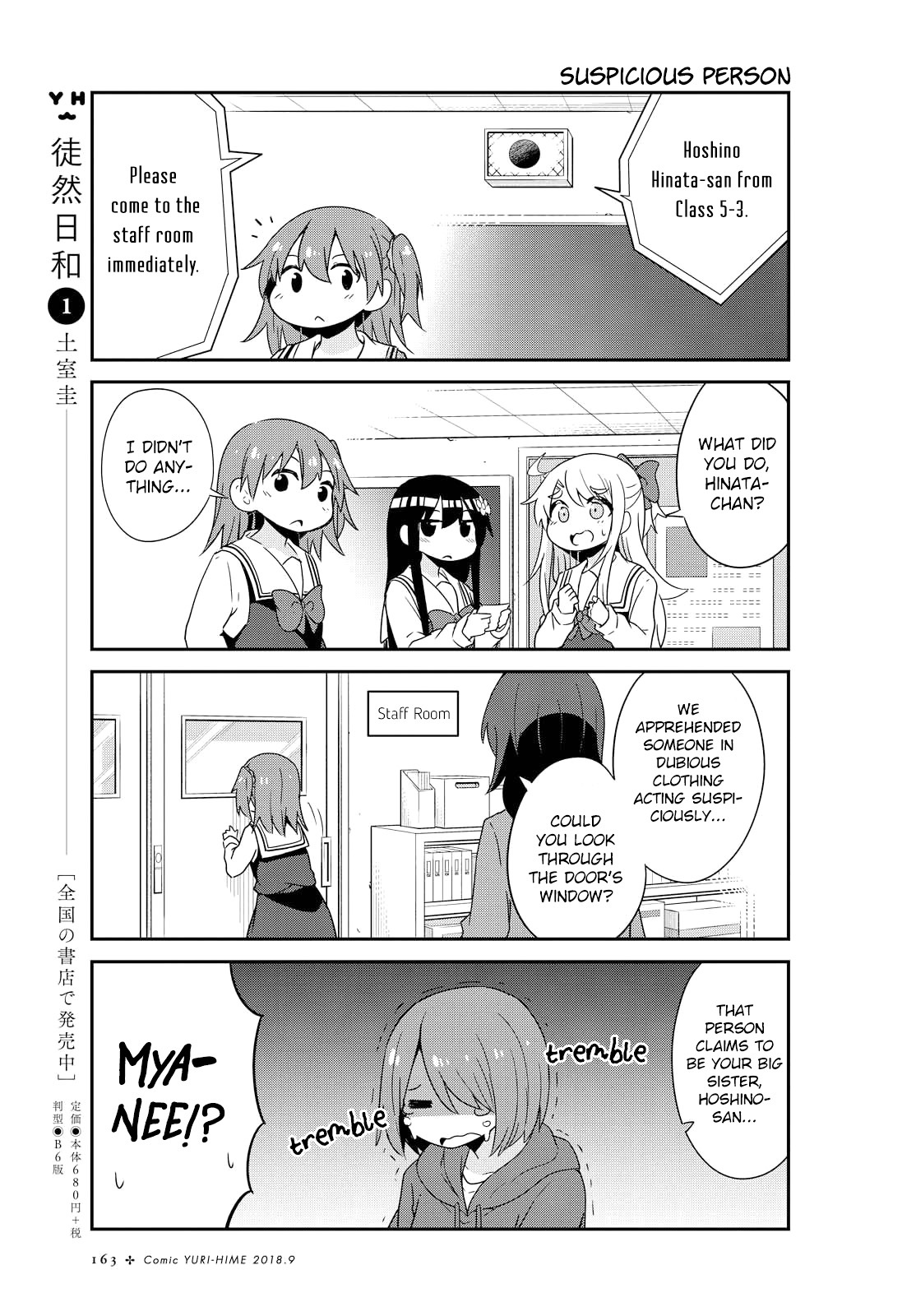 Watashi ni Tenshi ga Maiorita! Chapter 35 page 3 - Chapter 35