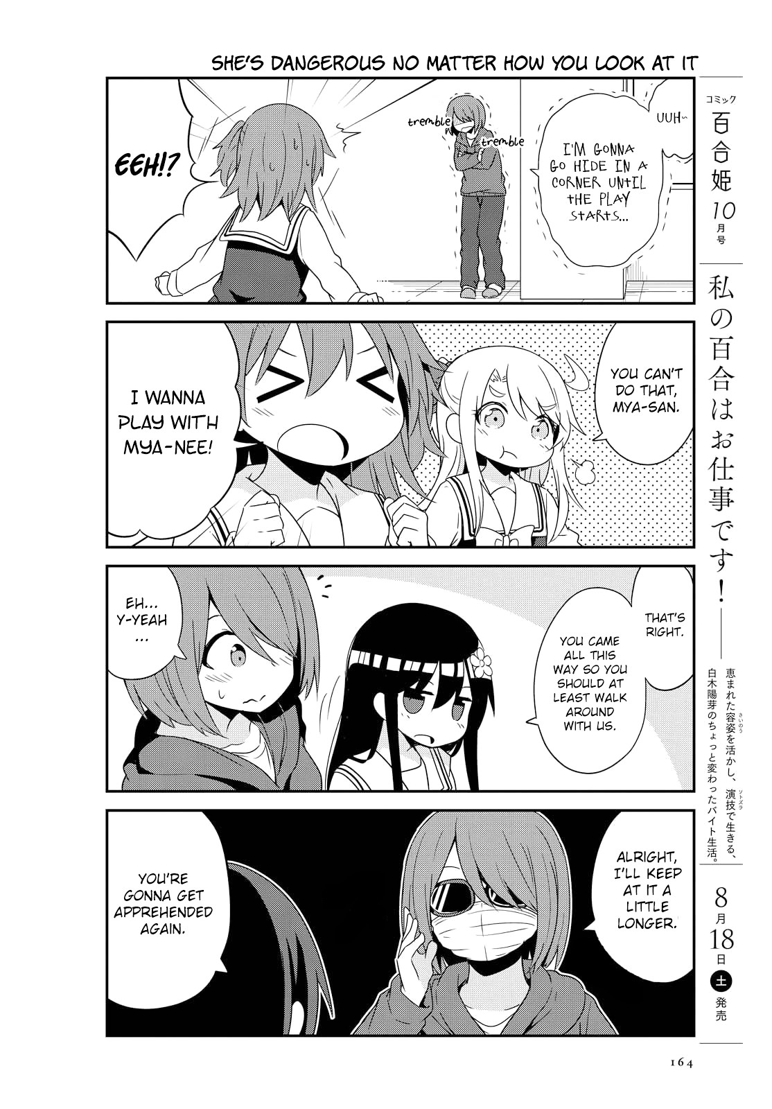 Watashi ni Tenshi ga Maiorita! Chapter 35 page 4 - Chapter 35
