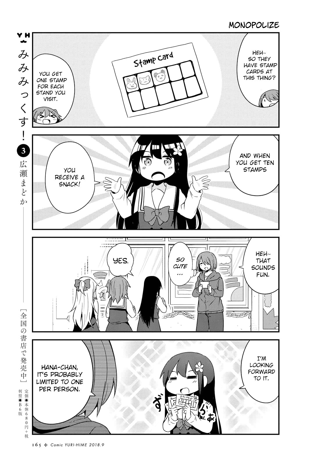 Watashi ni Tenshi ga Maiorita! Chapter 35 page 5 - Chapter 35