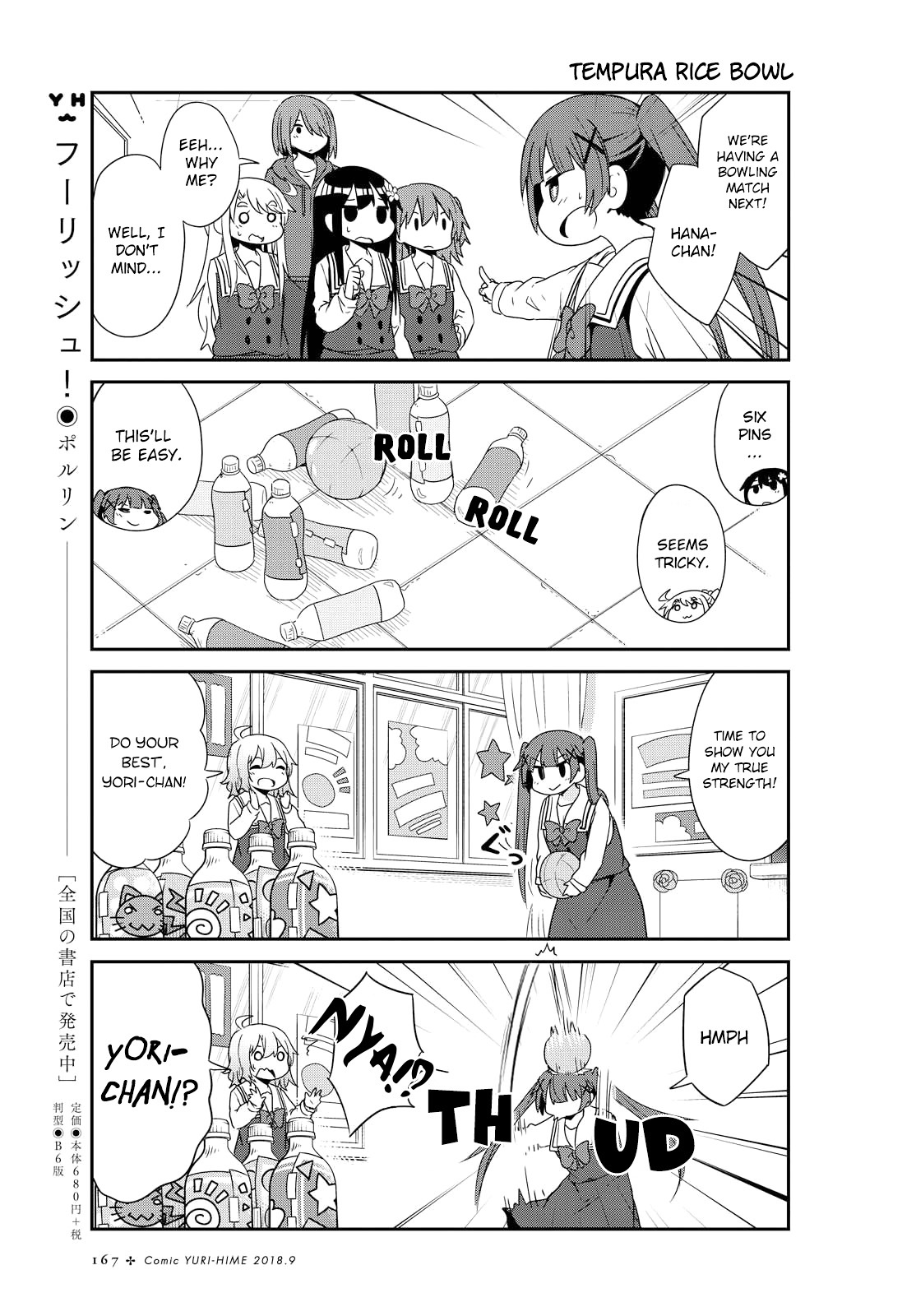 Watashi ni Tenshi ga Maiorita! Chapter 35 page 7 - Chapter 35