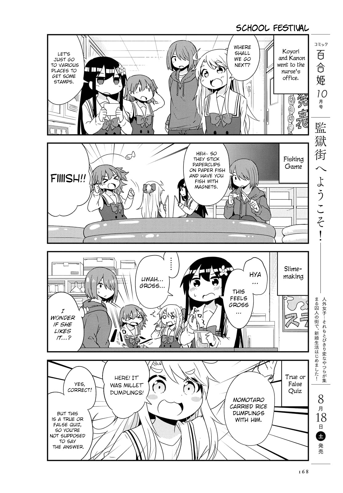 Watashi ni Tenshi ga Maiorita! Chapter 35 page 8 - Chapter 35