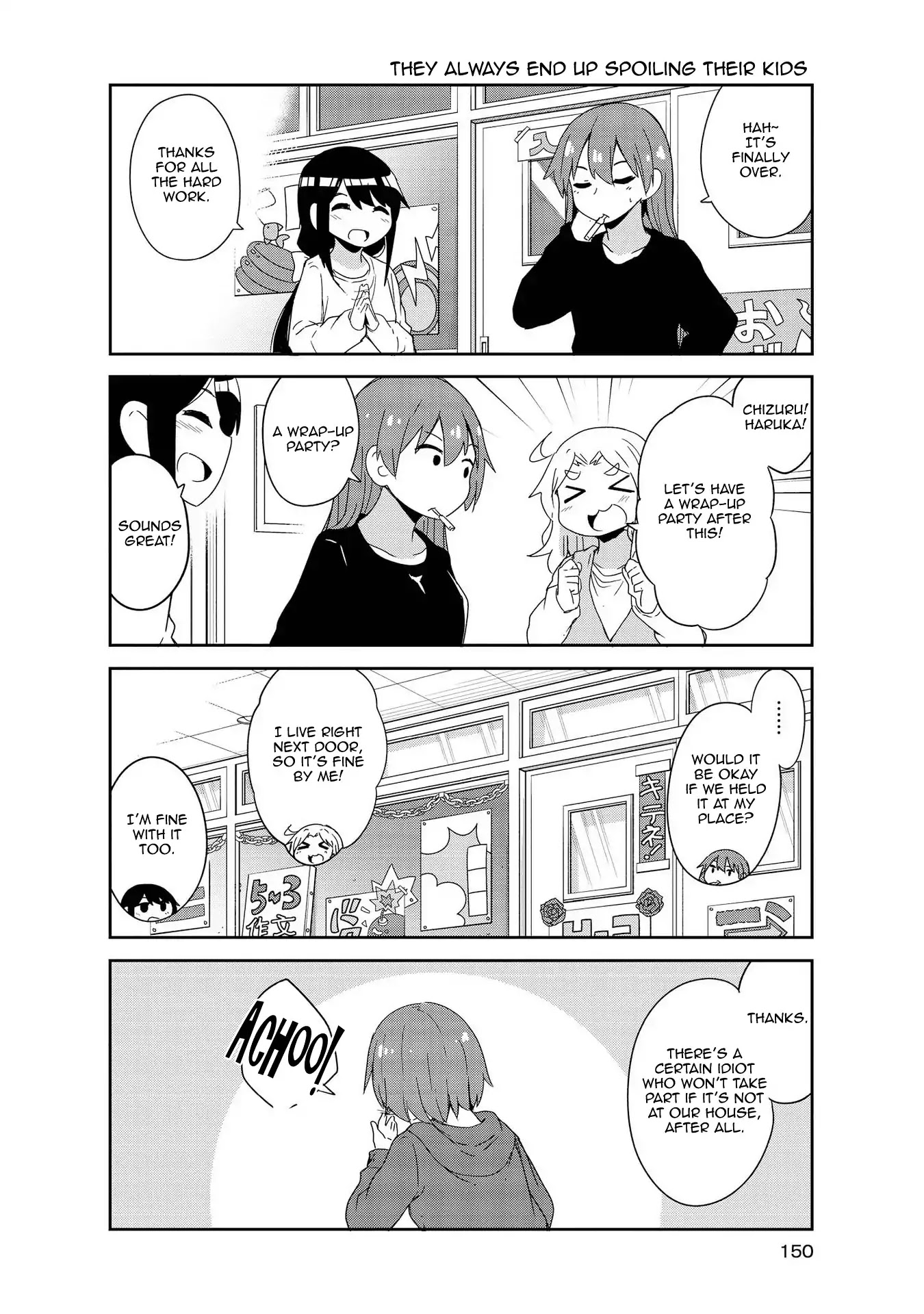 Watashi ni Tenshi ga Maiorita! Chapter 36.5 page 17 - Chapter 36.5