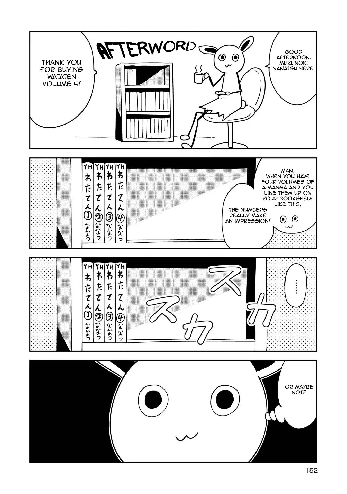 Watashi ni Tenshi ga Maiorita! Chapter 36.5 page 19 - Chapter 36.5