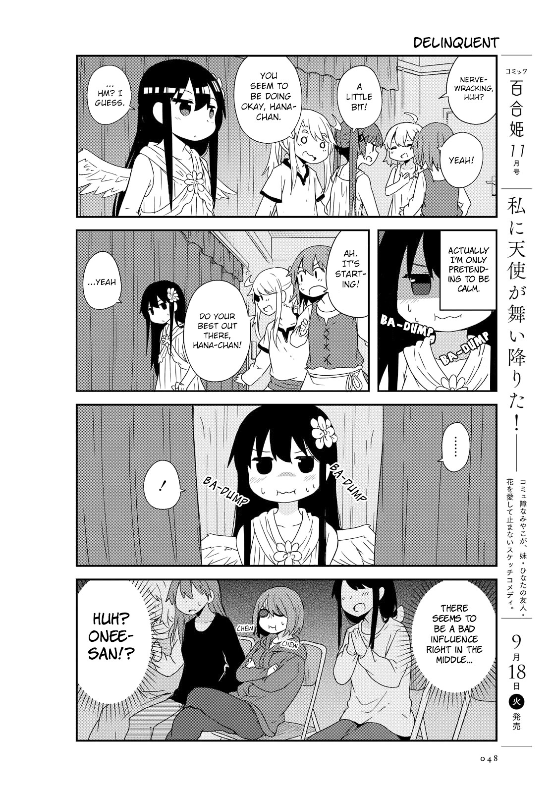 Watashi ni Tenshi ga Maiorita! Chapter 36 page 2 - Chapter 36