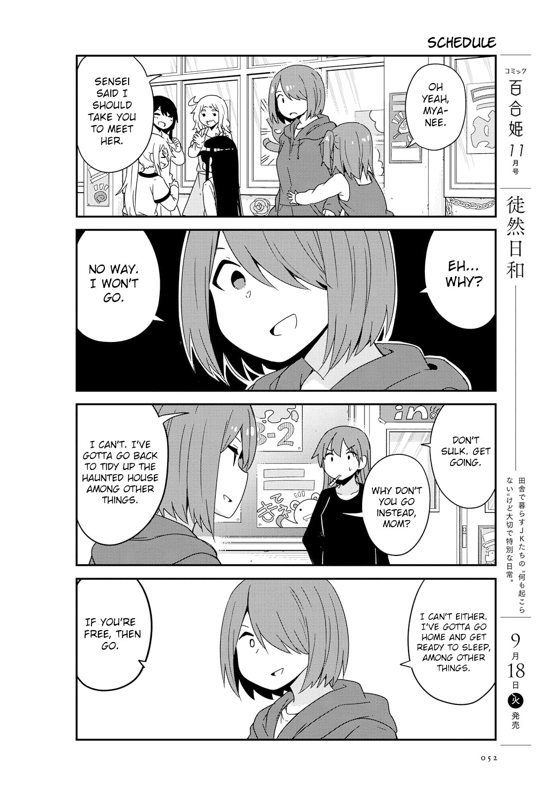 Watashi ni Tenshi ga Maiorita! Chapter 36 page 6 - Chapter 36