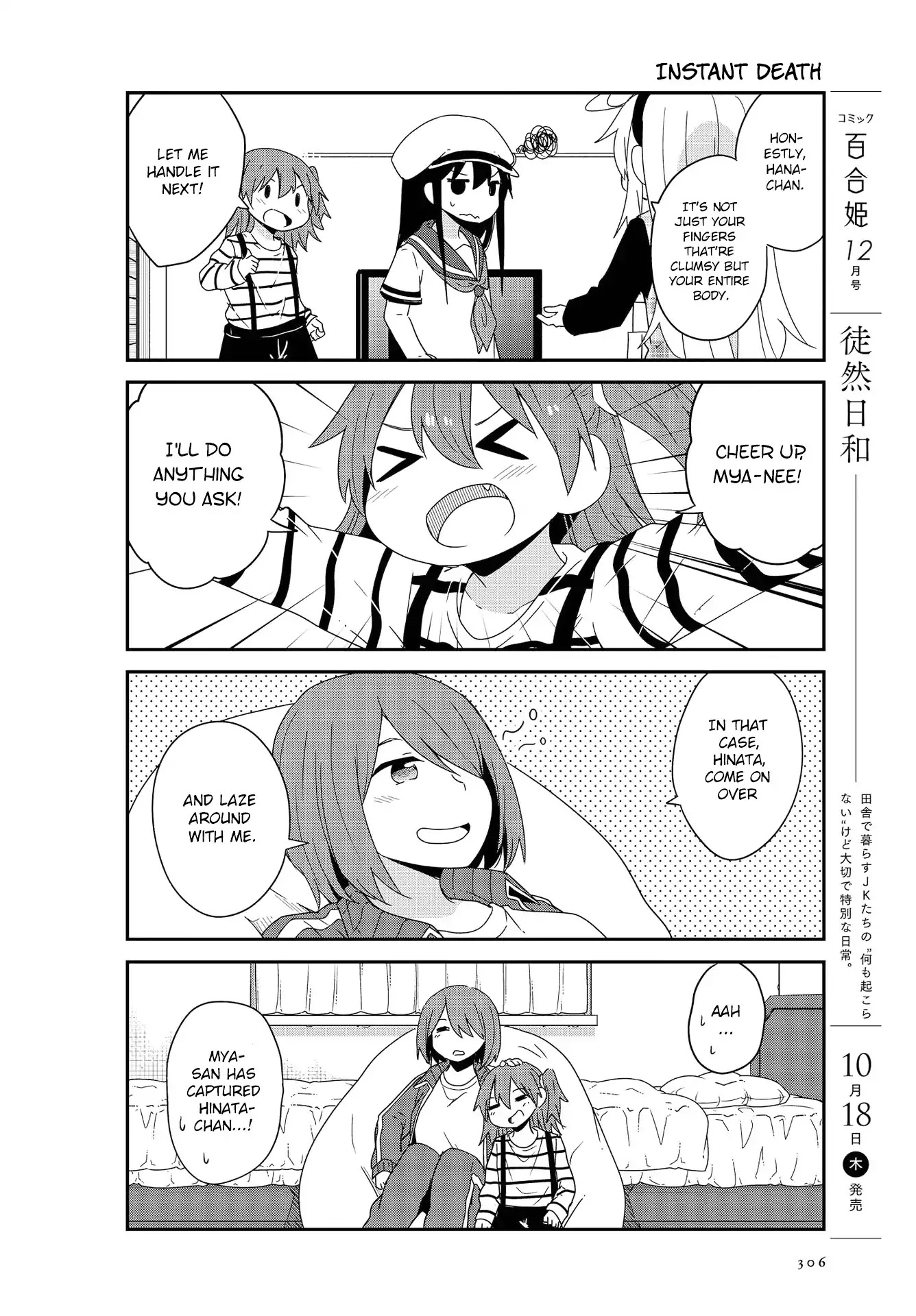 Watashi ni Tenshi ga Maiorita! Chapter 37 page 10 - Chapter 37