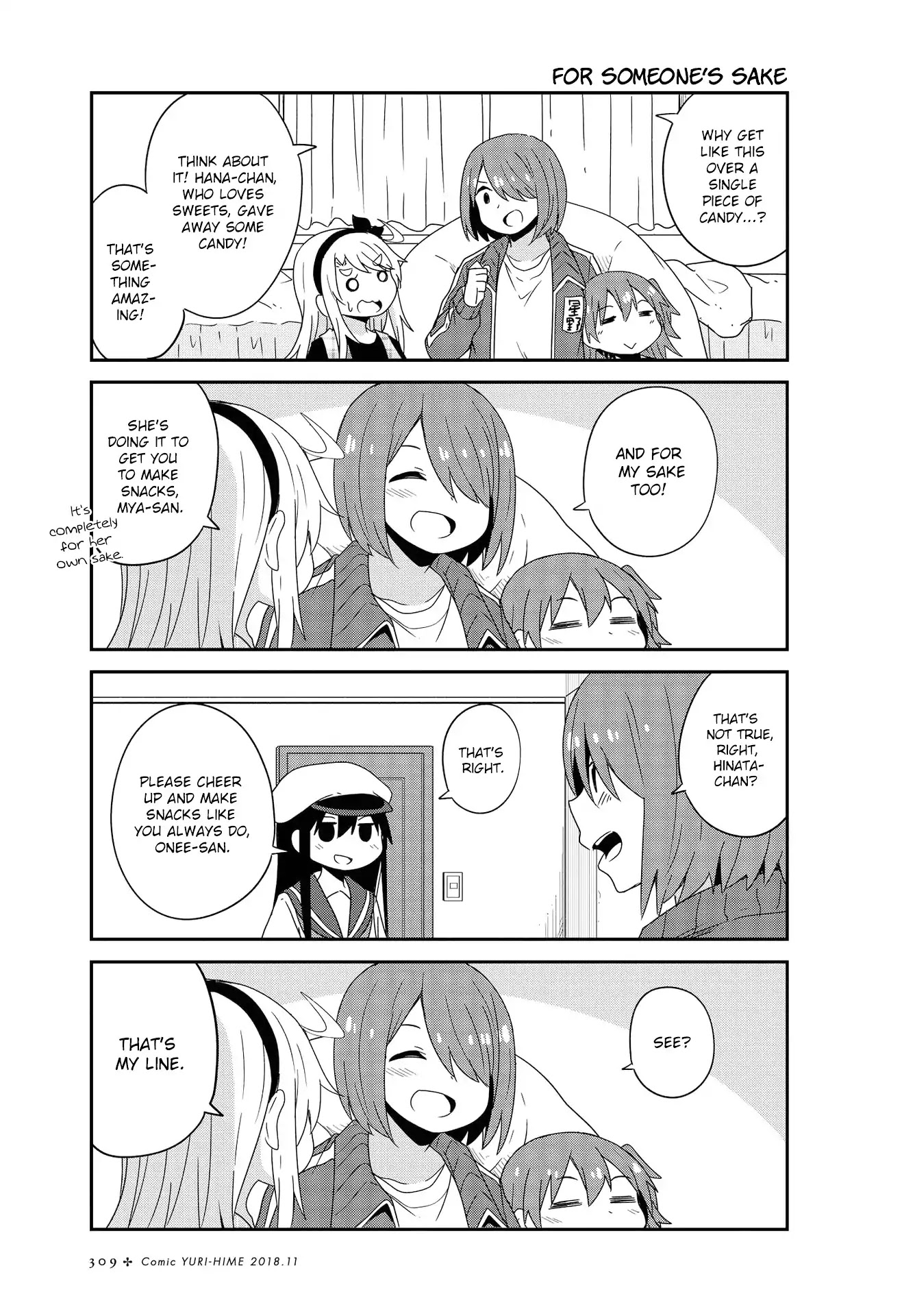 Watashi ni Tenshi ga Maiorita! Chapter 37 page 13 - Chapter 37
