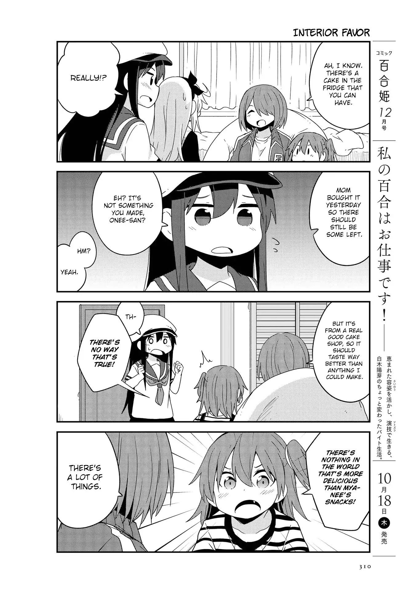 Watashi ni Tenshi ga Maiorita! Chapter 37 page 14 - Chapter 37