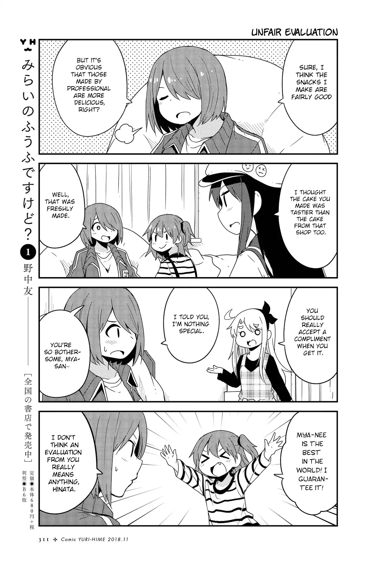 Watashi ni Tenshi ga Maiorita! Chapter 37 page 15 - Chapter 37