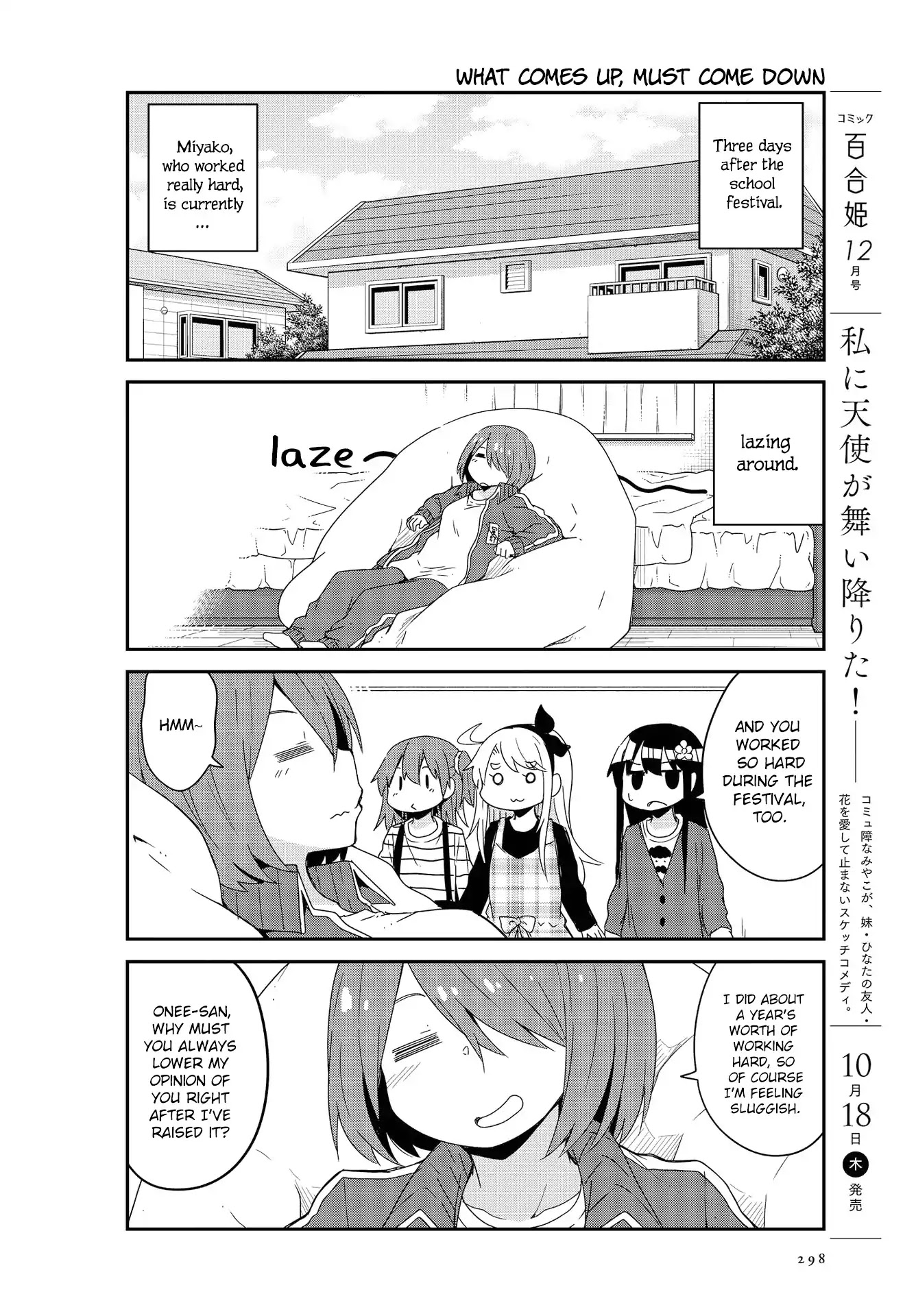 Watashi ni Tenshi ga Maiorita! Chapter 37 page 2 - Chapter 37