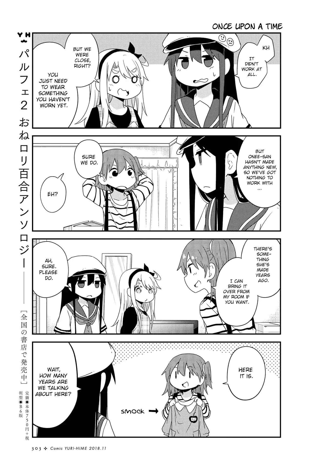Watashi ni Tenshi ga Maiorita! Chapter 37 page 7 - Chapter 37