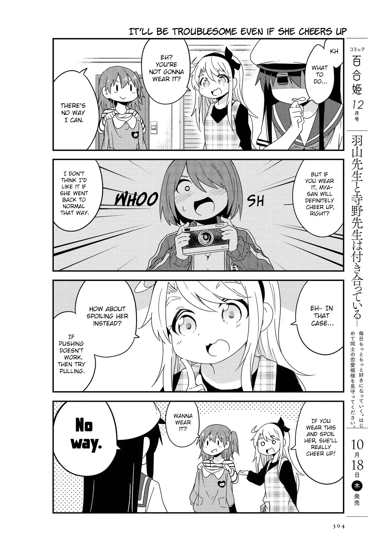 Watashi ni Tenshi ga Maiorita! Chapter 37 page 8 - Chapter 37