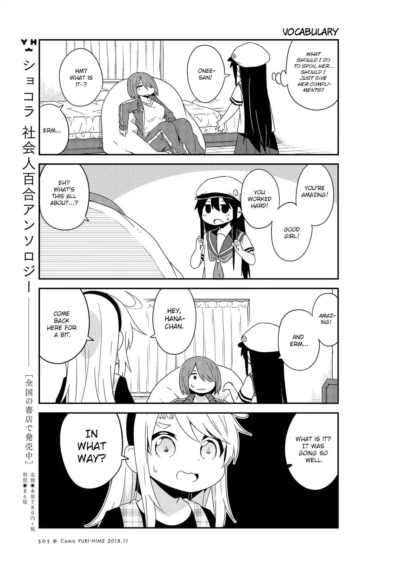 Watashi ni Tenshi ga Maiorita! Chapter 37 page 9 - Chapter 37