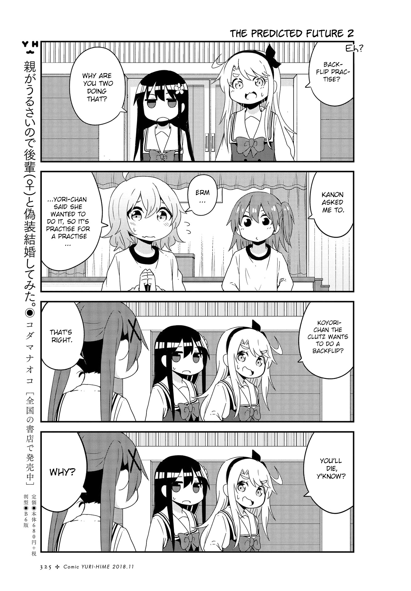 Watashi ni Tenshi ga Maiorita! Chapter 38 page 13 - Chapter 38