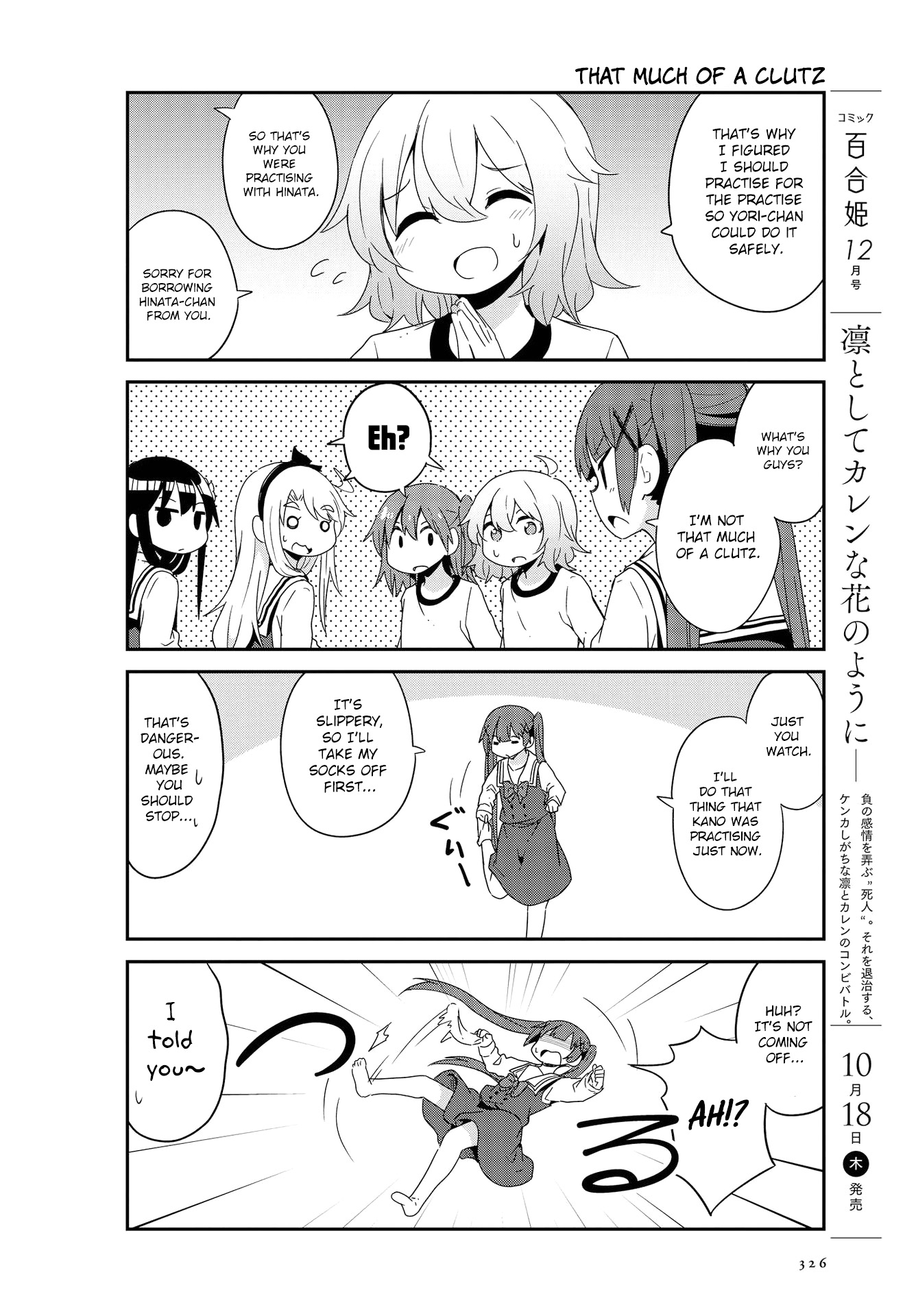 Watashi ni Tenshi ga Maiorita! Chapter 38 page 14 - Chapter 38