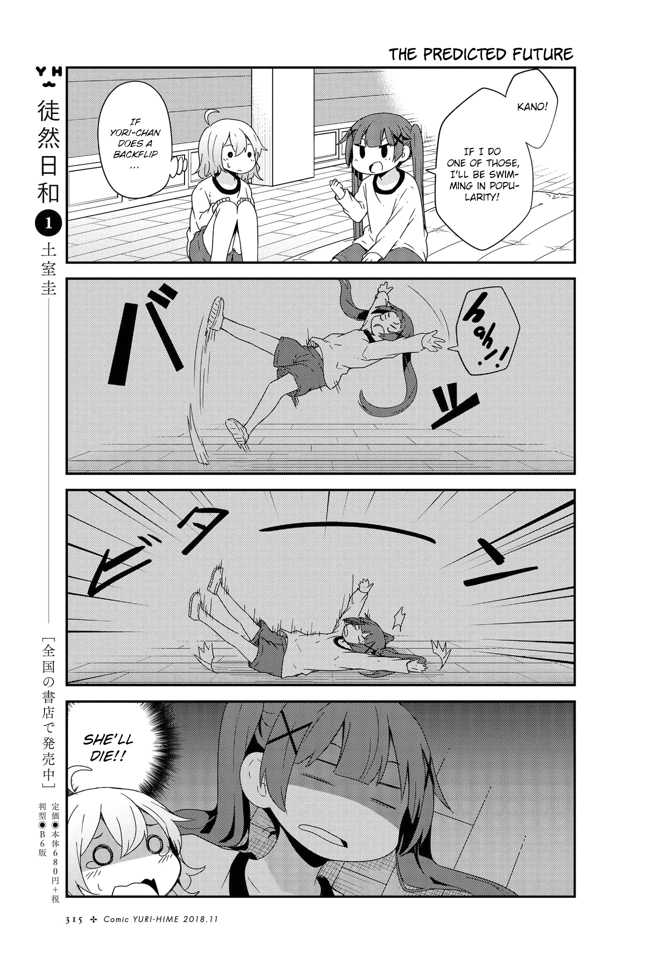 Watashi ni Tenshi ga Maiorita! Chapter 38 page 3 - Chapter 38