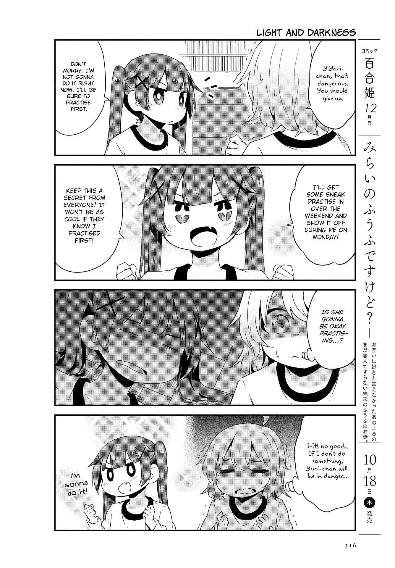 Watashi ni Tenshi ga Maiorita! Chapter 38 page 4 - Chapter 38