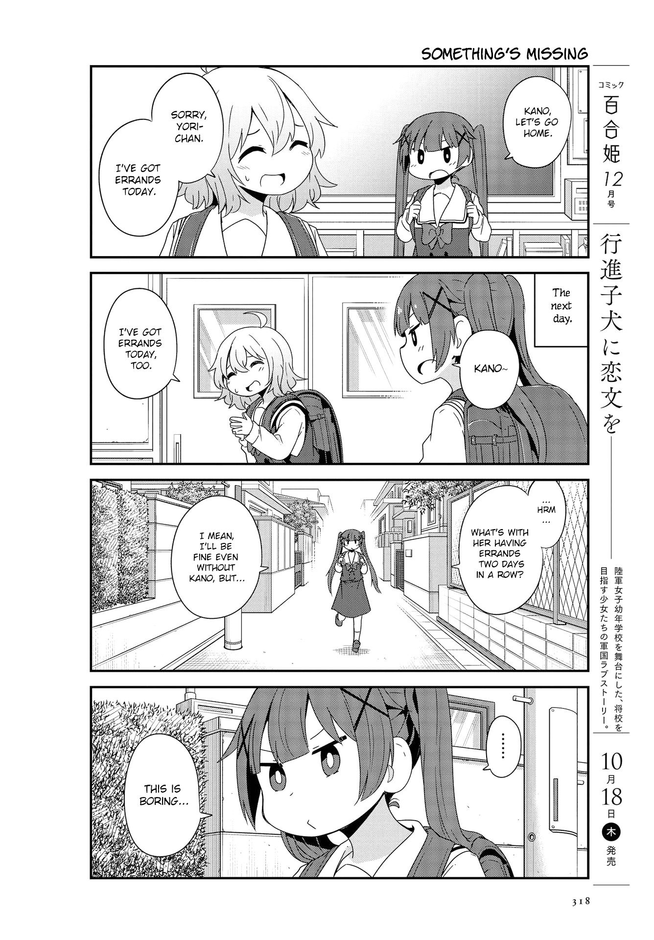 Watashi ni Tenshi ga Maiorita! Chapter 38 page 6 - Chapter 38