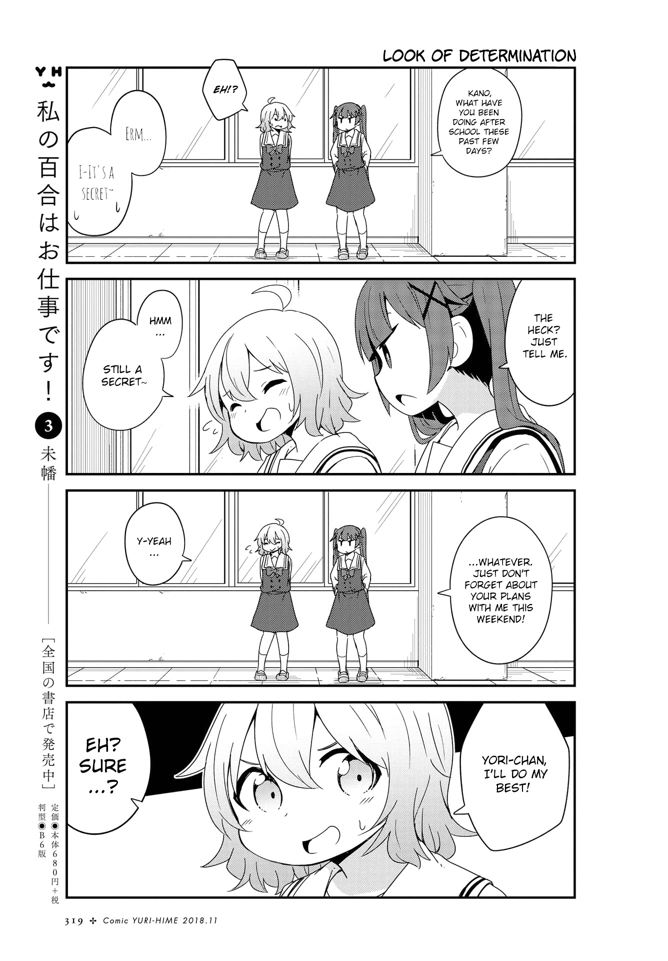Watashi ni Tenshi ga Maiorita! Chapter 38 page 7 - Chapter 38