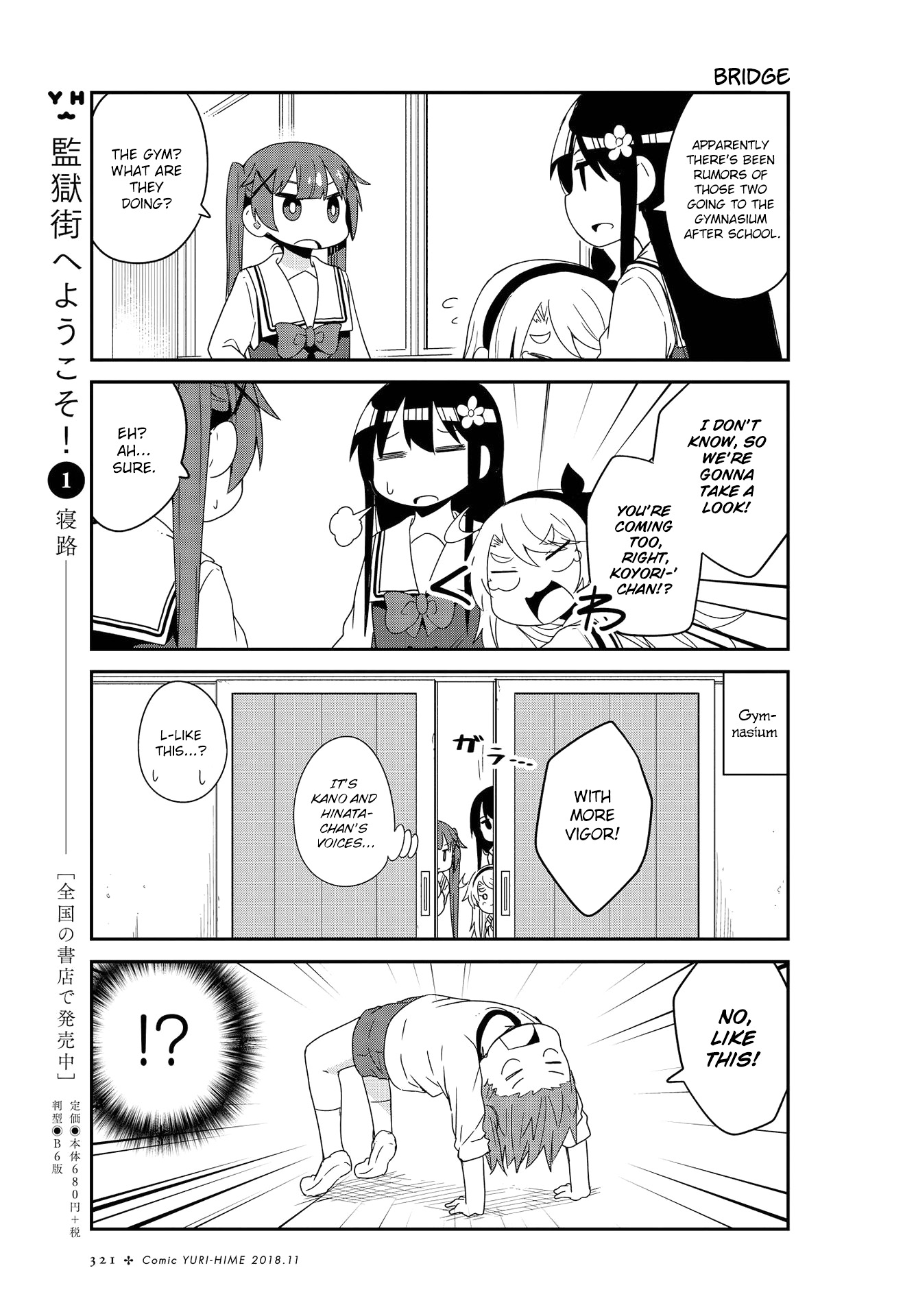 Watashi ni Tenshi ga Maiorita! Chapter 38 page 9 - Chapter 38