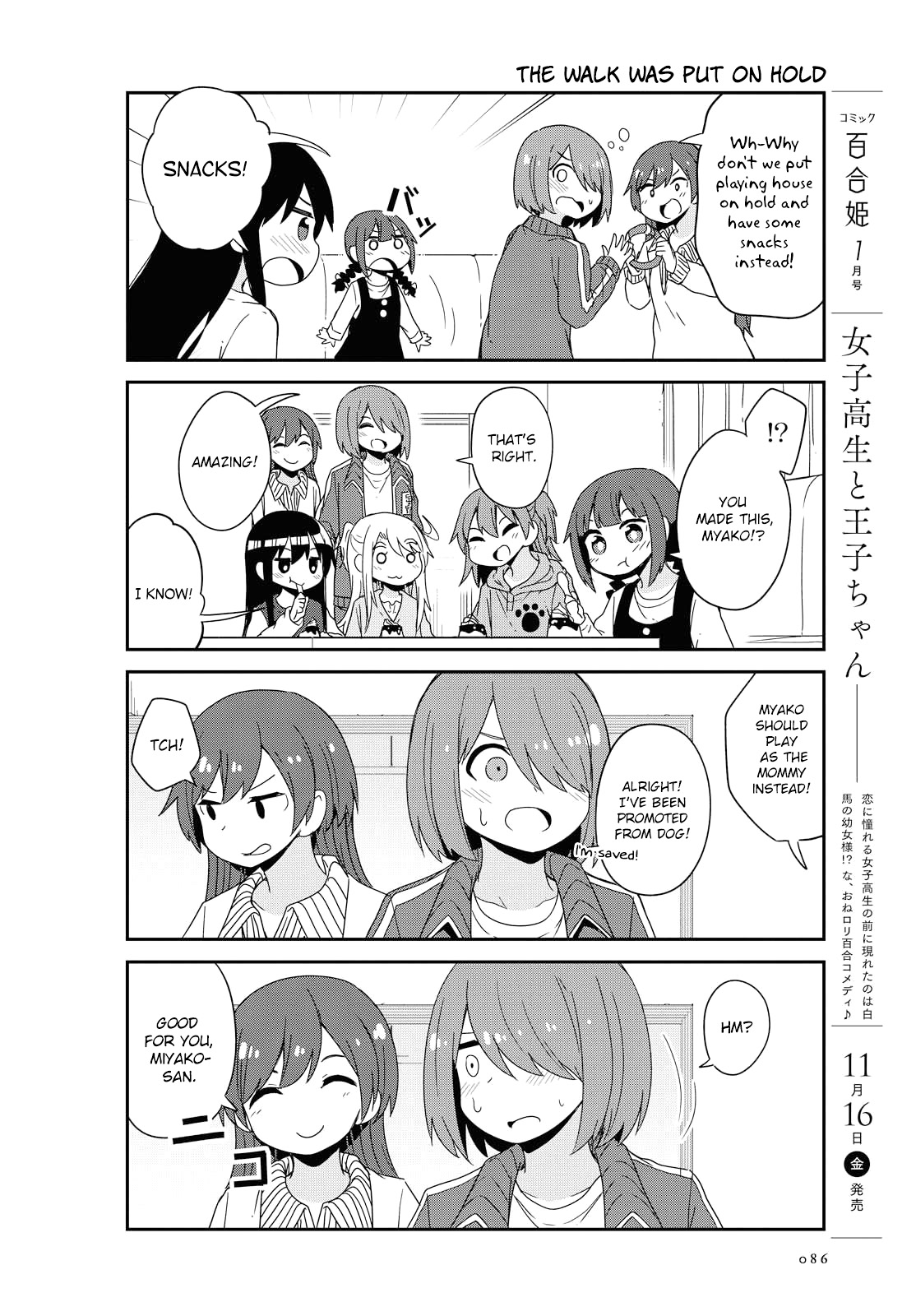 Watashi ni Tenshi ga Maiorita! Chapter 39 page 12 - Chapter 39