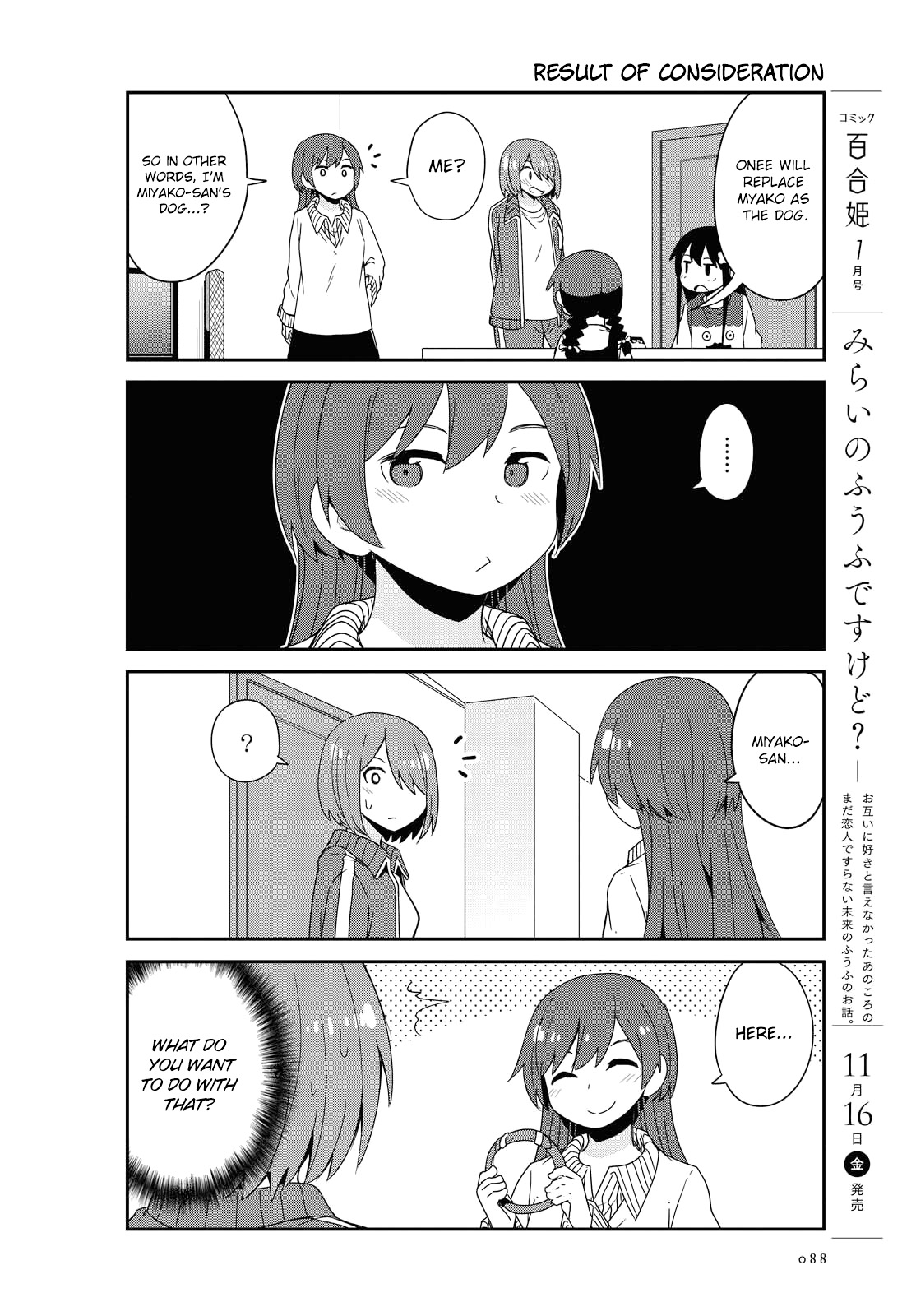 Watashi ni Tenshi ga Maiorita! Chapter 39 page 14 - Chapter 39
