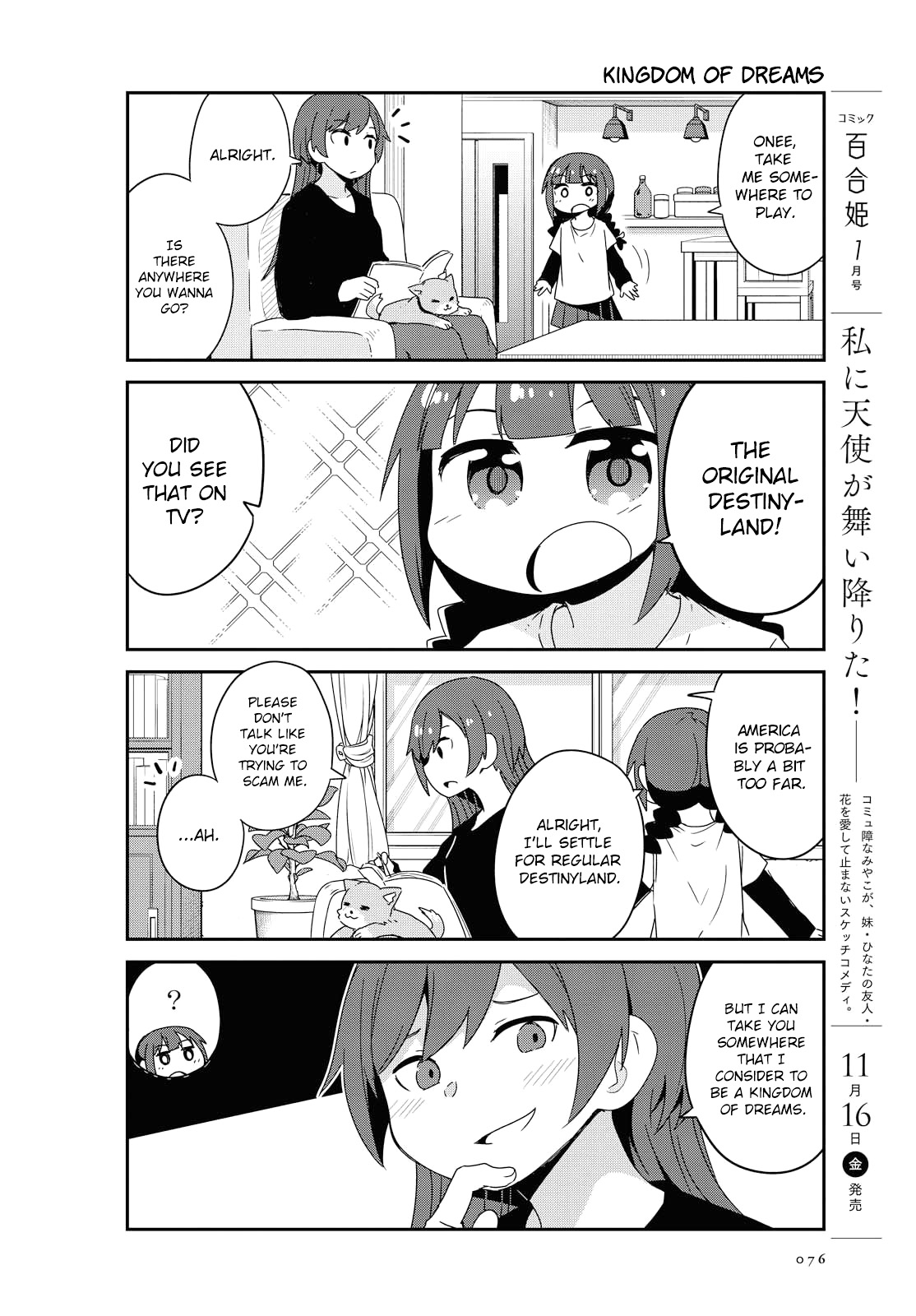 Watashi ni Tenshi ga Maiorita! Chapter 39 page 2 - Chapter 39