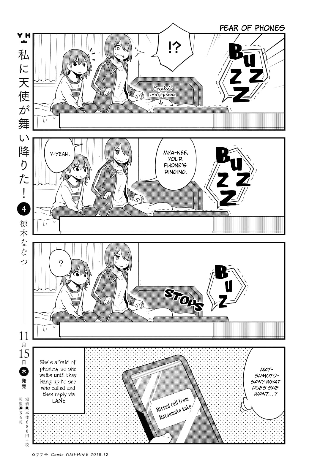 Watashi ni Tenshi ga Maiorita! Chapter 39 page 3 - Chapter 39