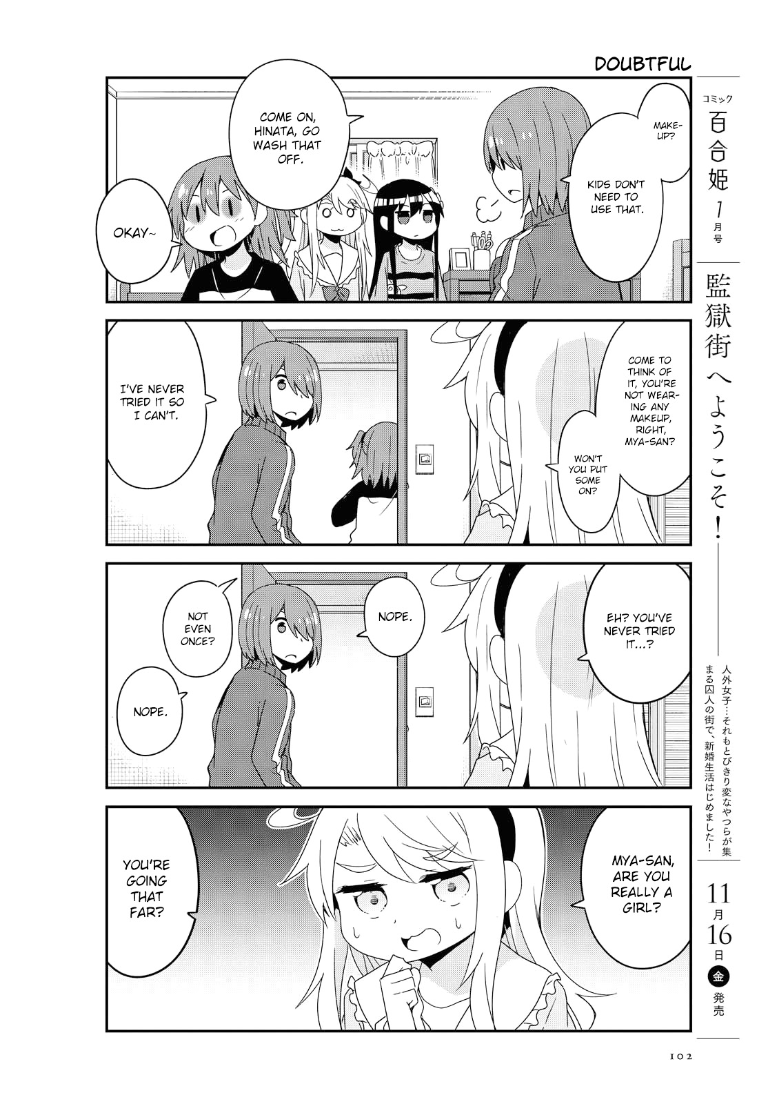 Watashi ni Tenshi ga Maiorita! Chapter 40 page 10 - Chapter 40