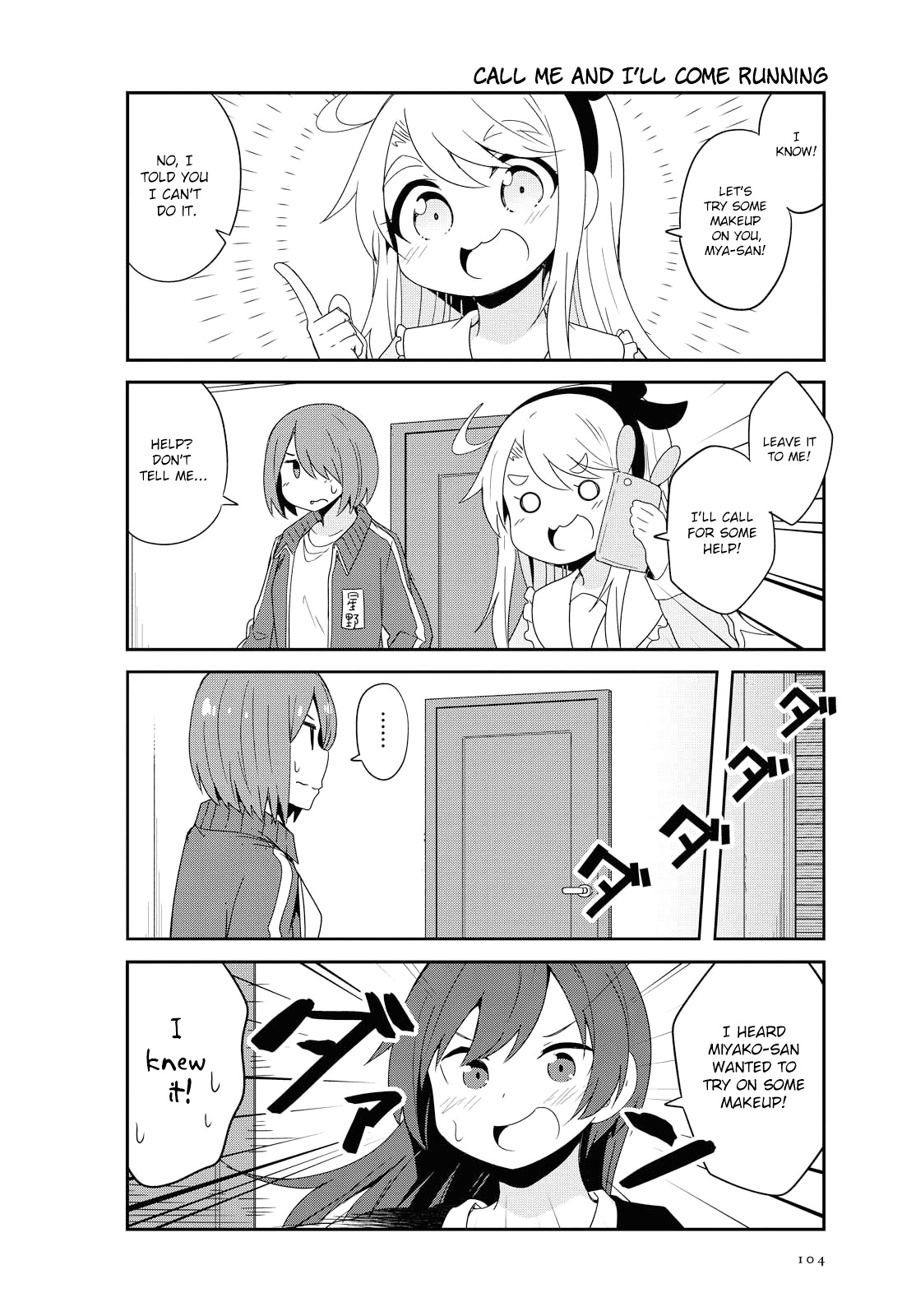 Watashi ni Tenshi ga Maiorita! Chapter 40 page 12 - Chapter 40