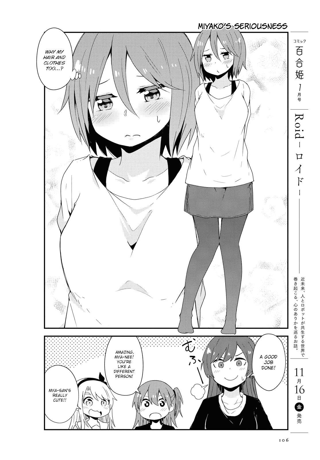 Watashi ni Tenshi ga Maiorita! Chapter 40 page 14 - Chapter 40