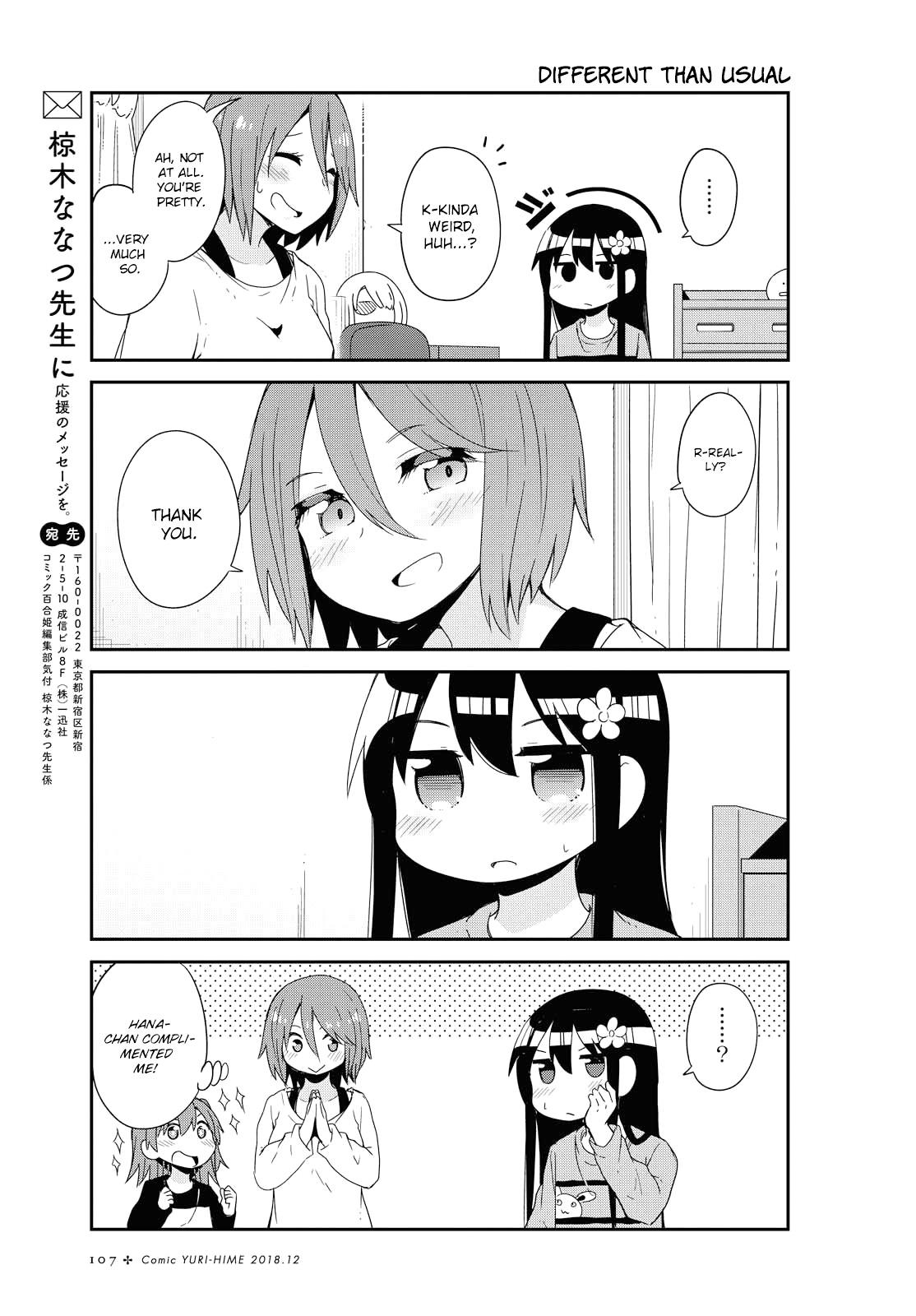 Watashi ni Tenshi ga Maiorita! Chapter 40 page 15 - Chapter 40