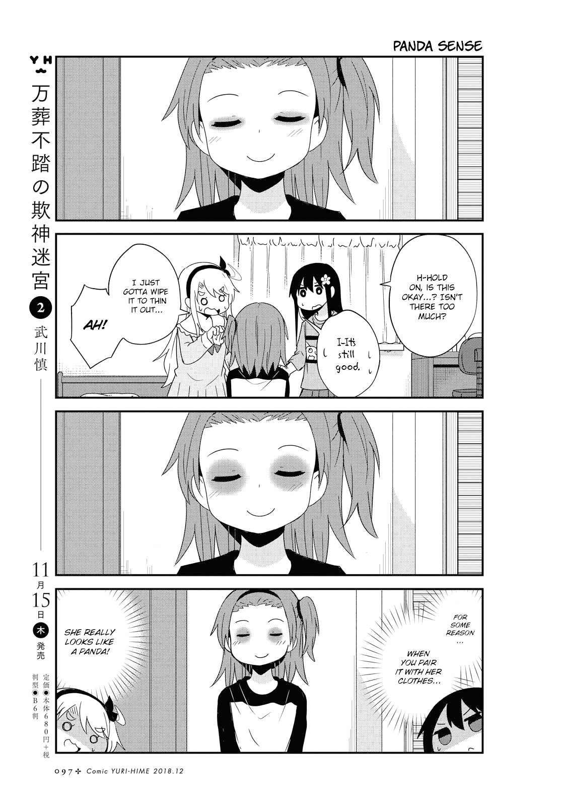 Watashi ni Tenshi ga Maiorita! Chapter 40 page 5 - Chapter 40