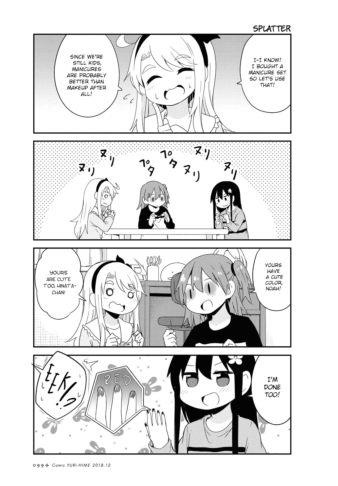Watashi ni Tenshi ga Maiorita! Chapter 40 page 7 - Chapter 40