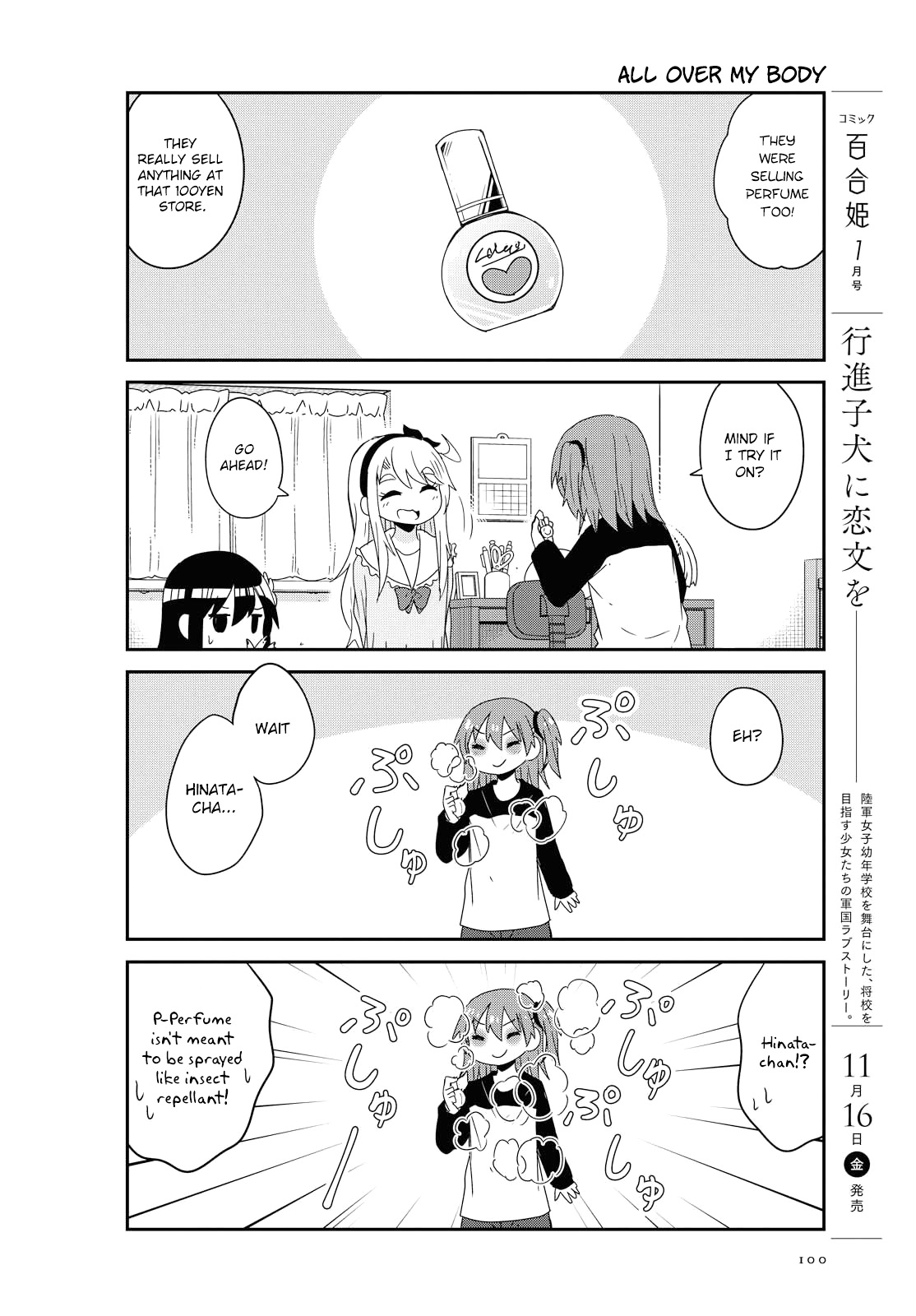Watashi ni Tenshi ga Maiorita! Chapter 40 page 8 - Chapter 40