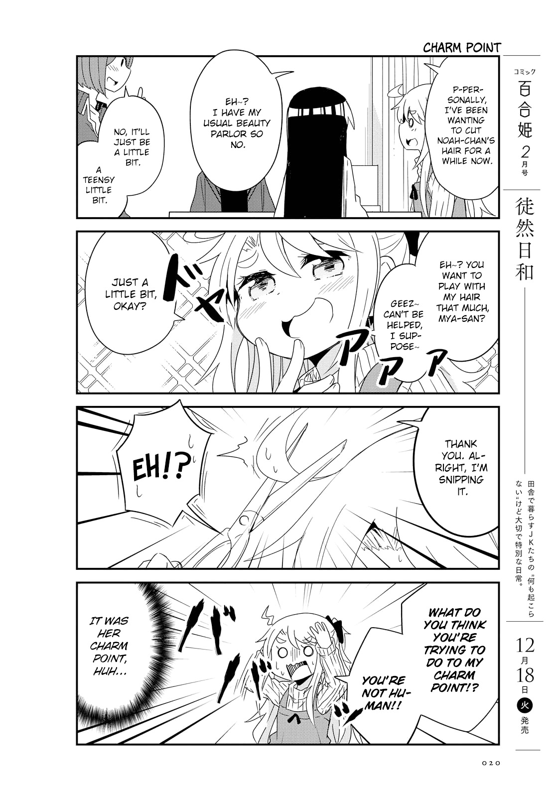 Watashi ni Tenshi ga Maiorita! Chapter 41 page 10 - Chapter 41