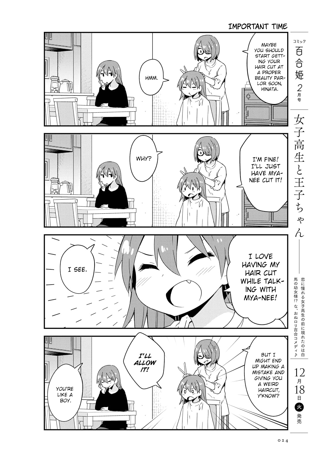 Watashi ni Tenshi ga Maiorita! Chapter 41 page 14 - Chapter 41