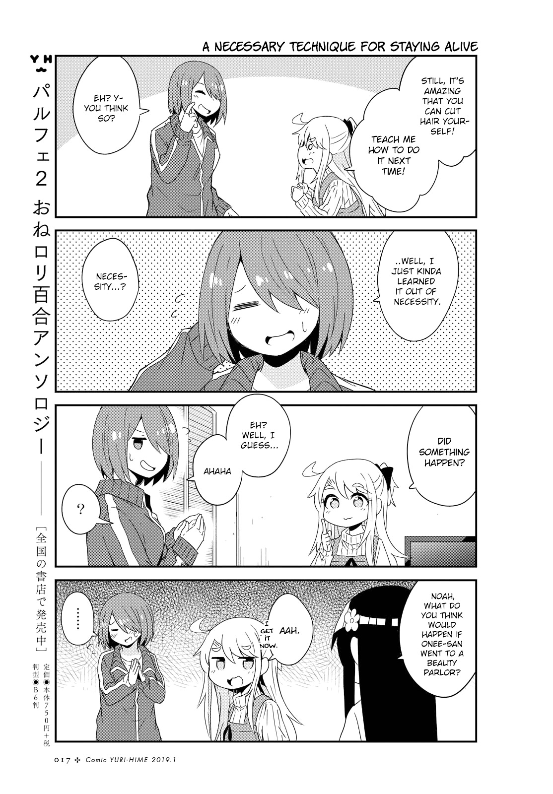 Watashi ni Tenshi ga Maiorita! Chapter 41 page 7 - Chapter 41