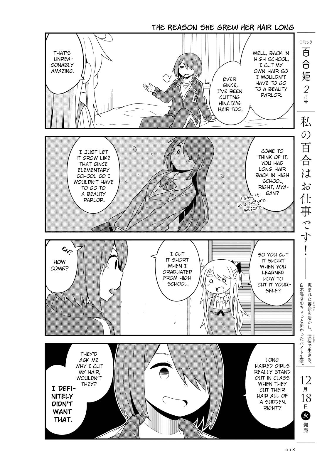 Watashi ni Tenshi ga Maiorita! Chapter 41 page 8 - Chapter 41