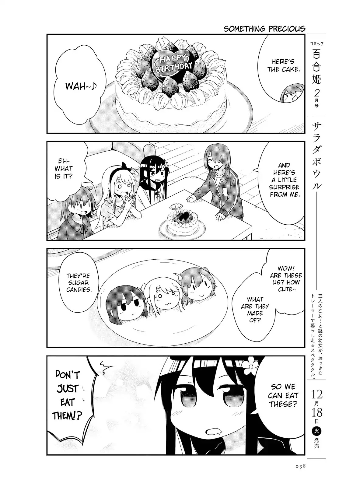 Watashi ni Tenshi ga Maiorita! Chapter 42 page 12 - Chapter 42